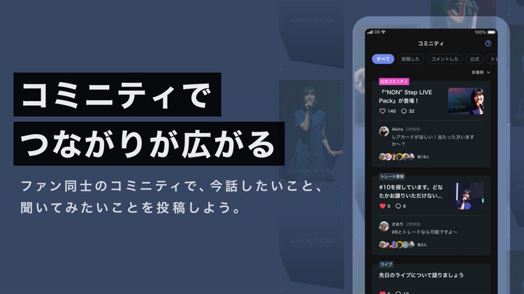 Kanon Digital Collection screenshot-4