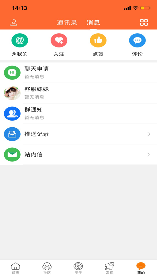#2. 大郎溪 (iOS) 由: 利民 赵