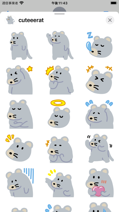 cuteee rat Screenshot