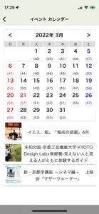 KYO-DENT screenshot #3 for iPhone