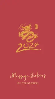 How to cancel & delete year of the dragon 2024 1