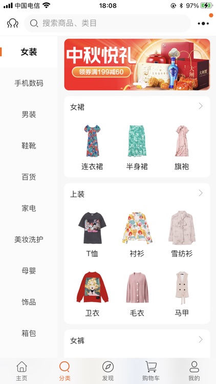 禧乐生态