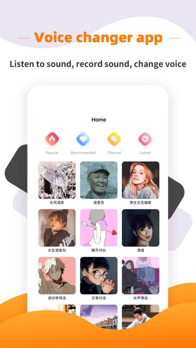 Voice Pack Screenshot