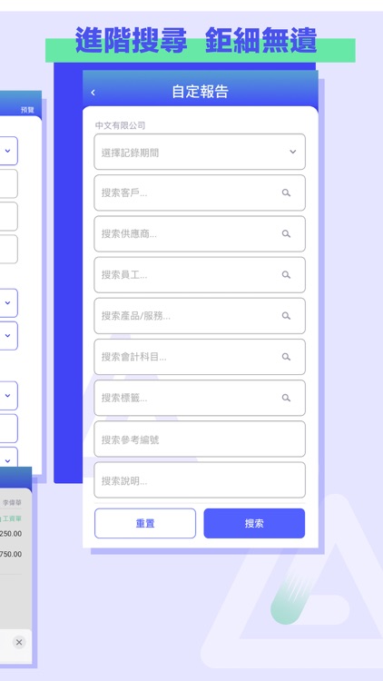 Acction screenshot-5