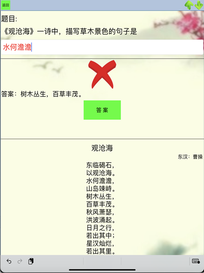 初中古诗文言文-初中生必背古诗文含填空默写