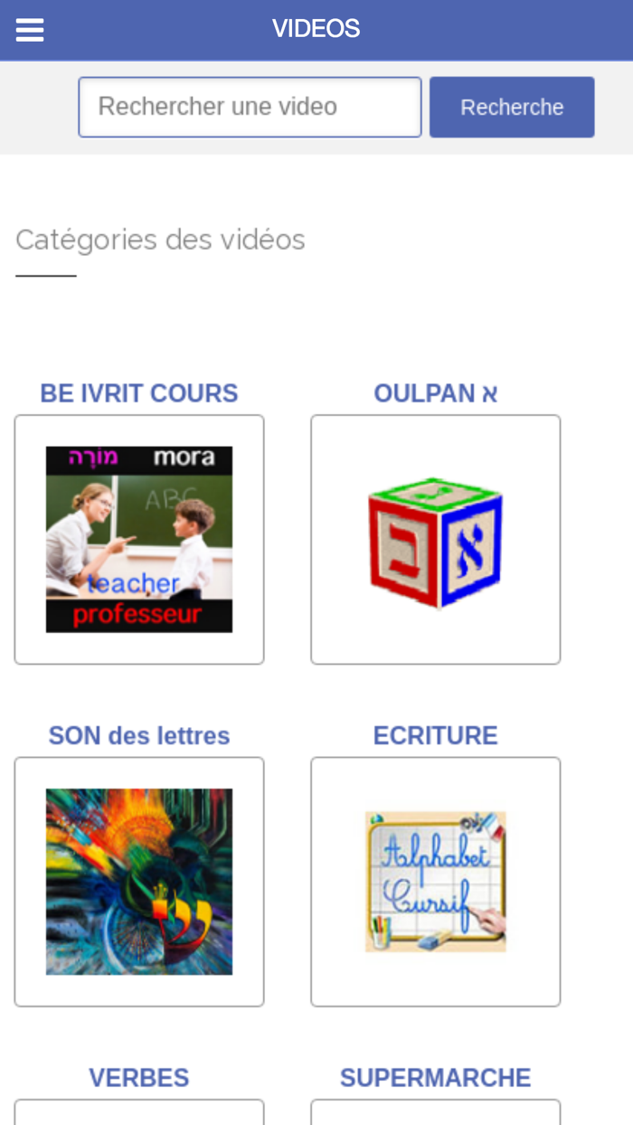 BE IVRIT parlons hebreu