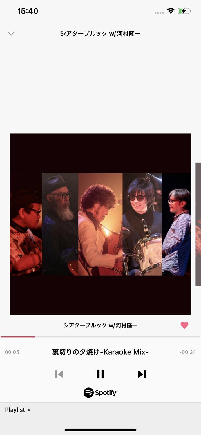 THE SOLAR BUDOKAN 2023