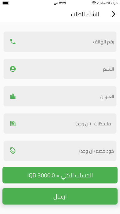 Dolma Screenshot