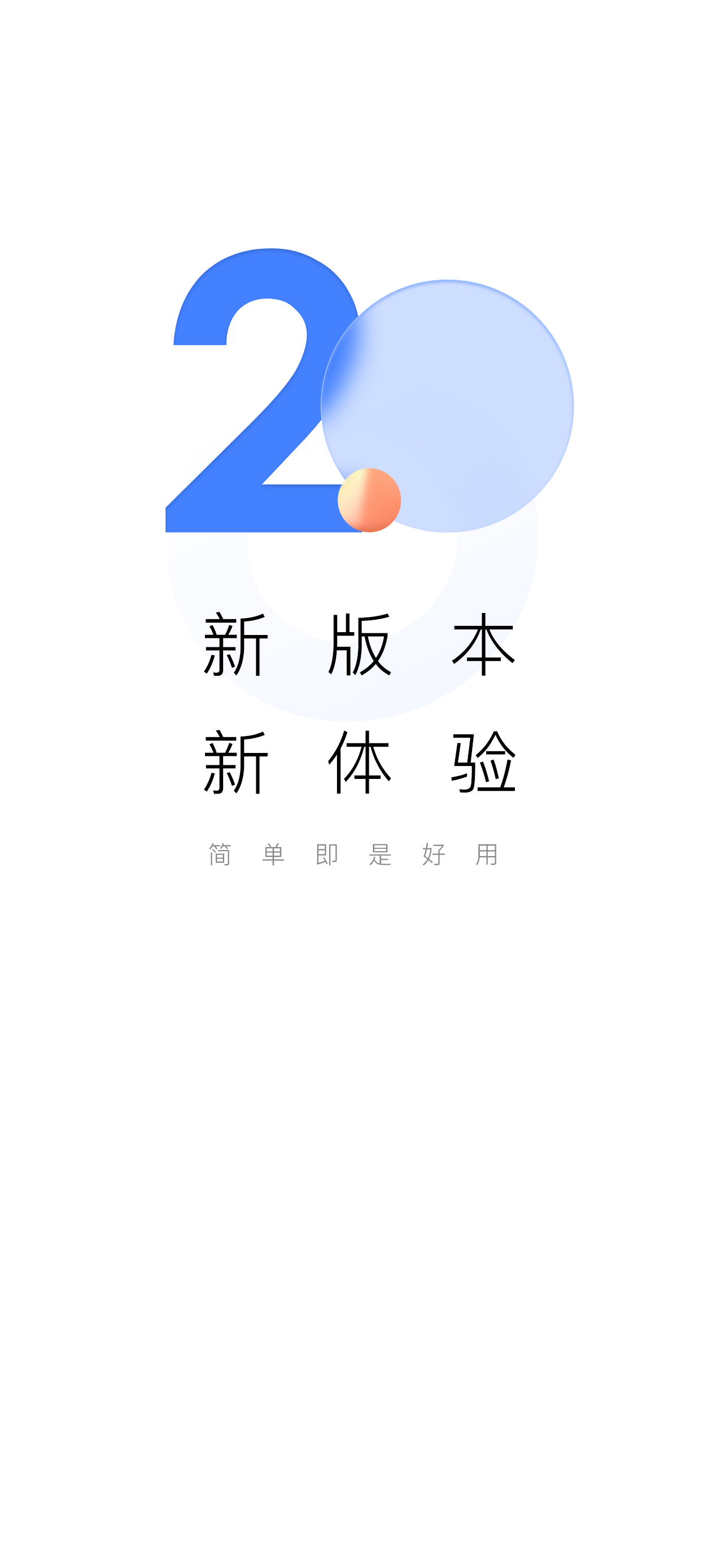 助学帮