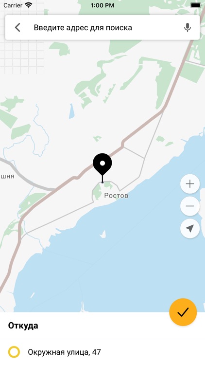 Любимое такси - Ростов screenshot-3