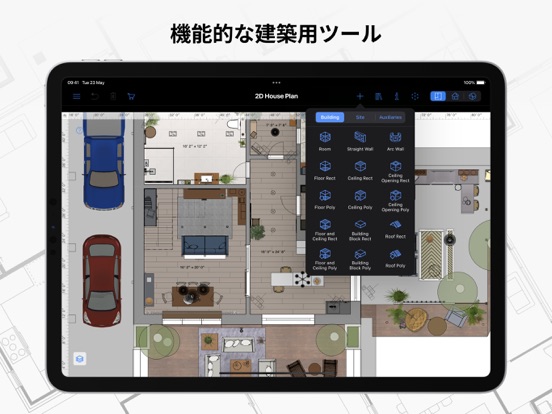 Live Home 3D Pro: インテリアデザインのおすすめ画像4