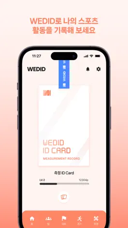 Game screenshot WEDID apk