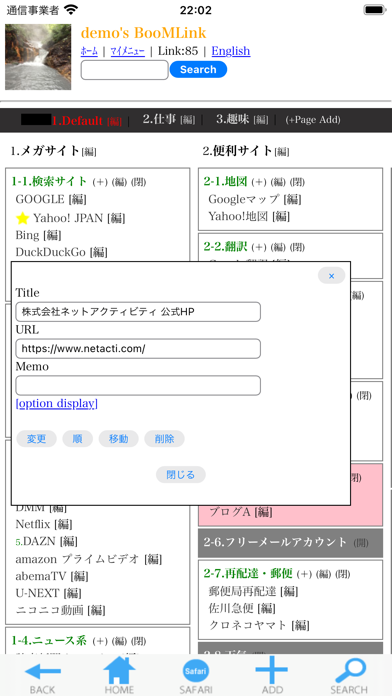 BooMLink(ブーエムリンク)のおすすめ画像4