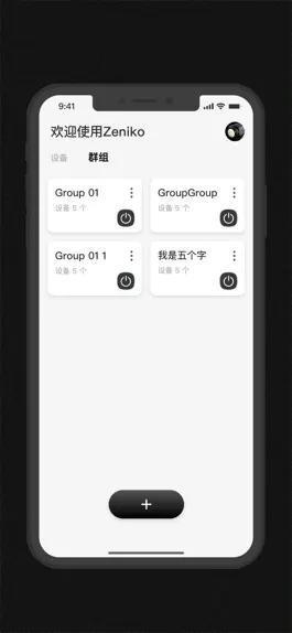 Game screenshot Zeniko mod apk