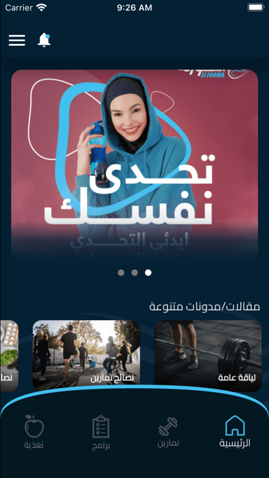 Elforma الفورما Screenshot
