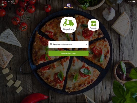 Screenshot #5 pour City-Pizza