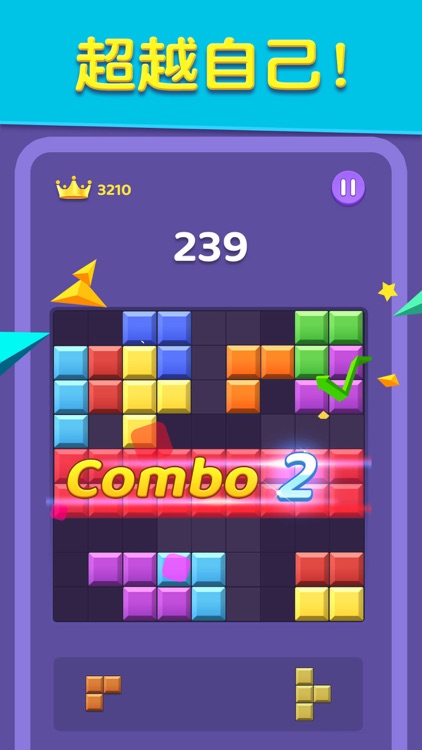 方块消消乐-经典九宫格方块消除游戏