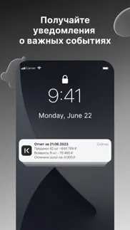 kazanexpress business iphone screenshot 1