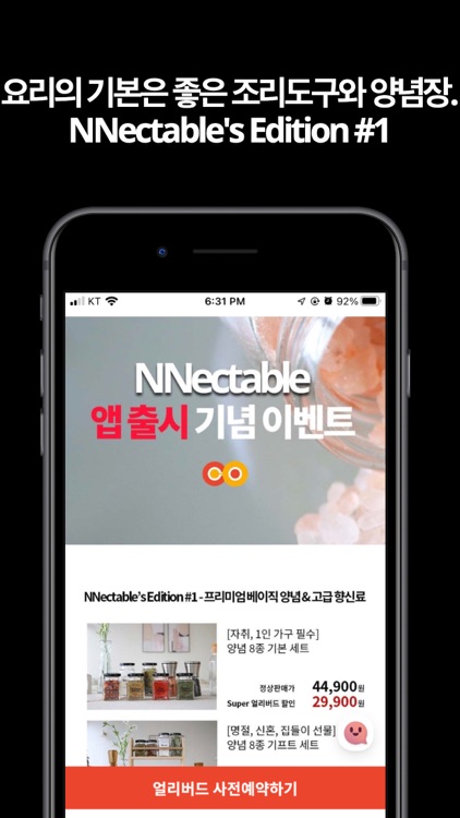 NNectable screenshot-3