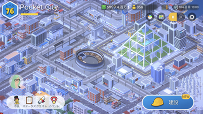 Pocket City 2: ポケットシティ 2のおすすめ画像9