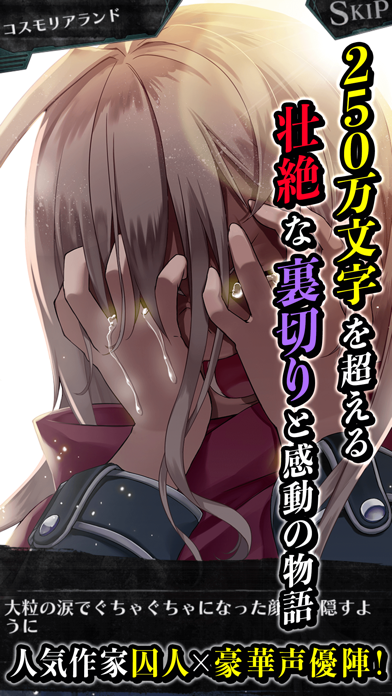 感染×少女のスクリーンショット - 4