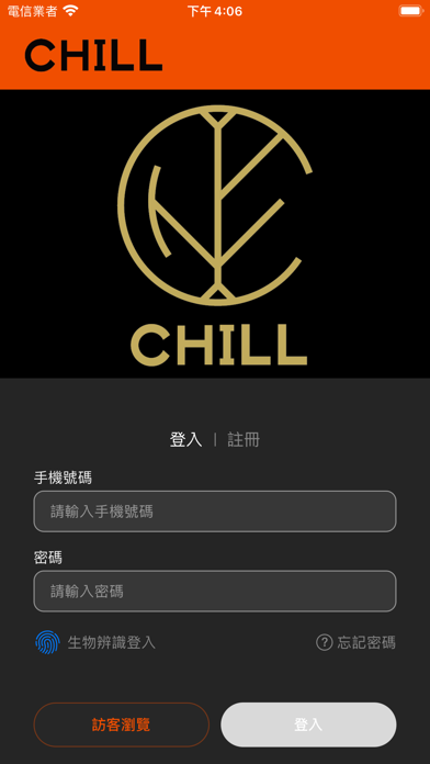ChillFit秋健身 screenshot 2