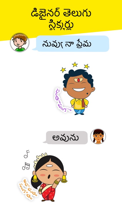 Telugu Sticker Packs screenshot-3