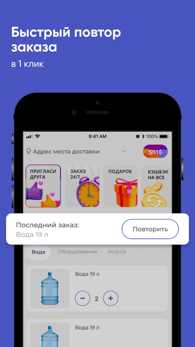 Screenshot #2 pour Aquaolla Магадан