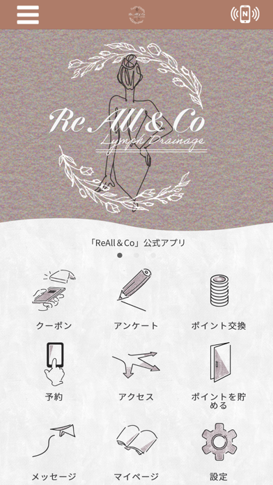 ReAll＆Co　公式アプリ Screenshot