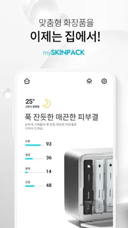 Game screenshot Beaunex - mySKINPACK mod apk