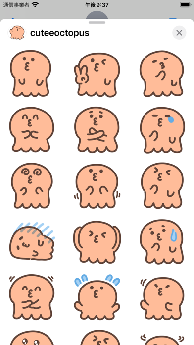 Screenshot #1 pour cutee octopus sticker