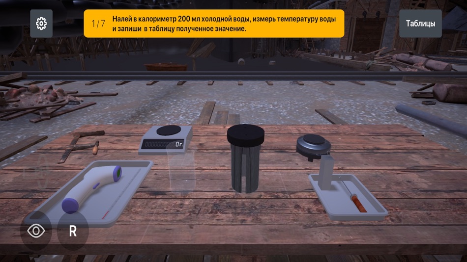#4. NIS Lab (iOS) 由: Bekzhan Bagdybayev