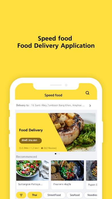 Speed Food Delivery Screenshot