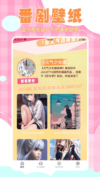 动漫屋-漫画乐园