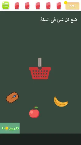 Game screenshot الألغاز العجيبة hack