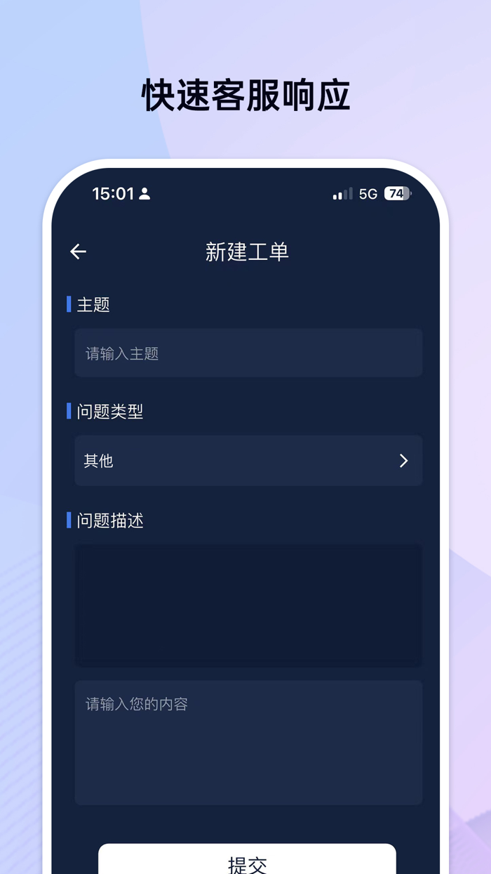1ClickPass-一键连VPN（全球网络一键加速）