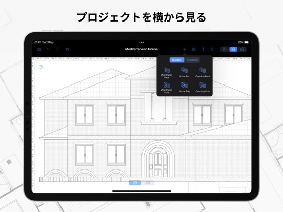 Live Home 3D Pro: インテリアデザインのおすすめ画像5