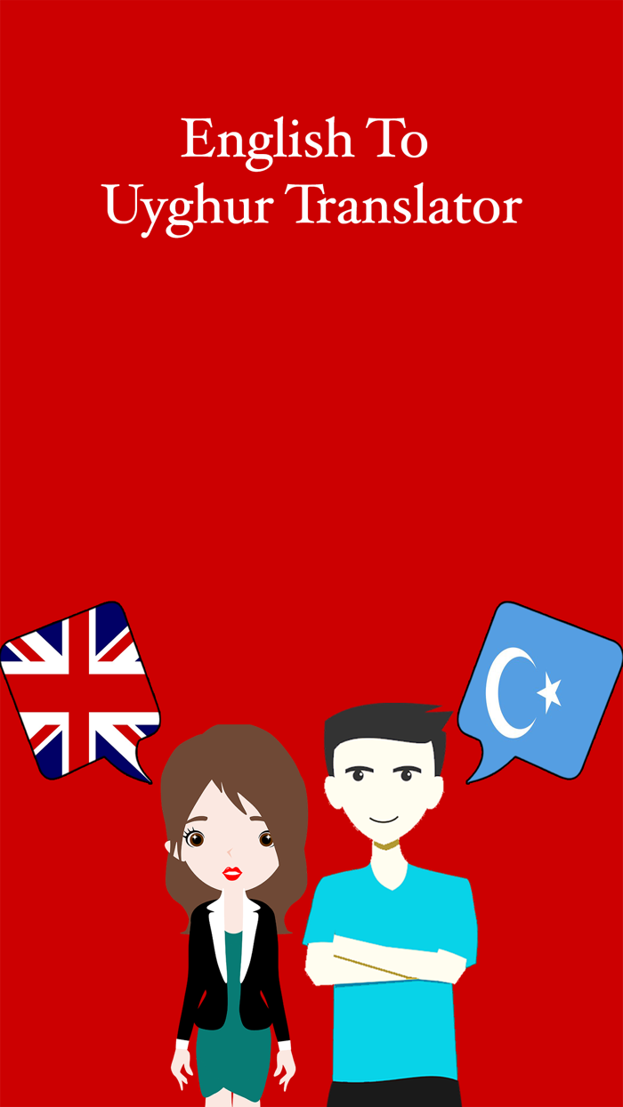 English To Uyghur Translator