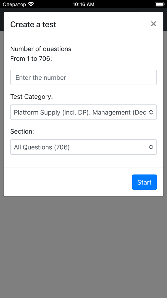 #8. Platform Supply DP. Management (iOS) 由: Maxim Lukyanenko