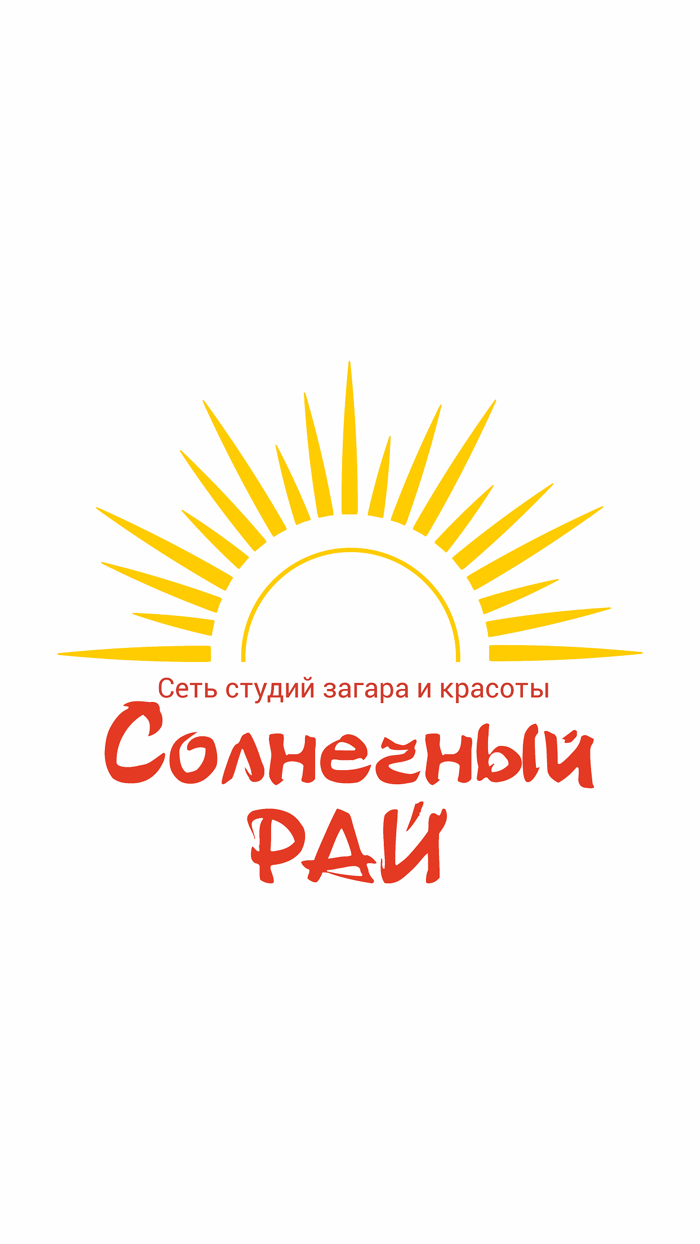Студия загара Солнечный РАЙ