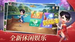 Game screenshot 欢喜广西麻将 mod apk