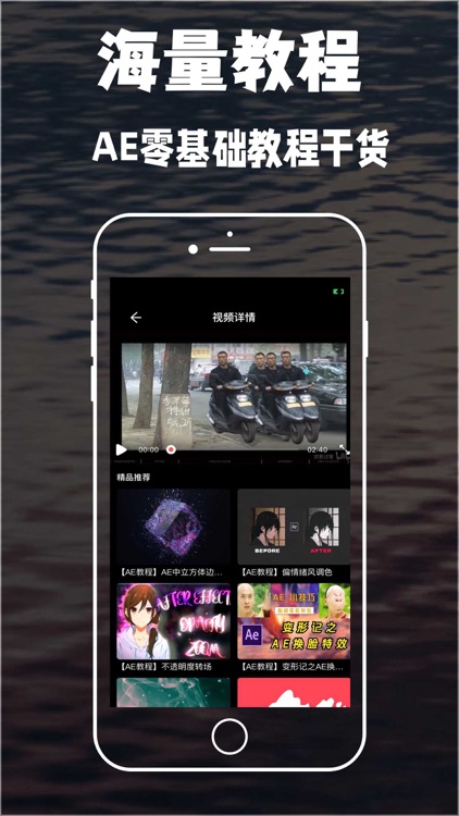 AE特效剪辑-视频剪辑特效渲染制作