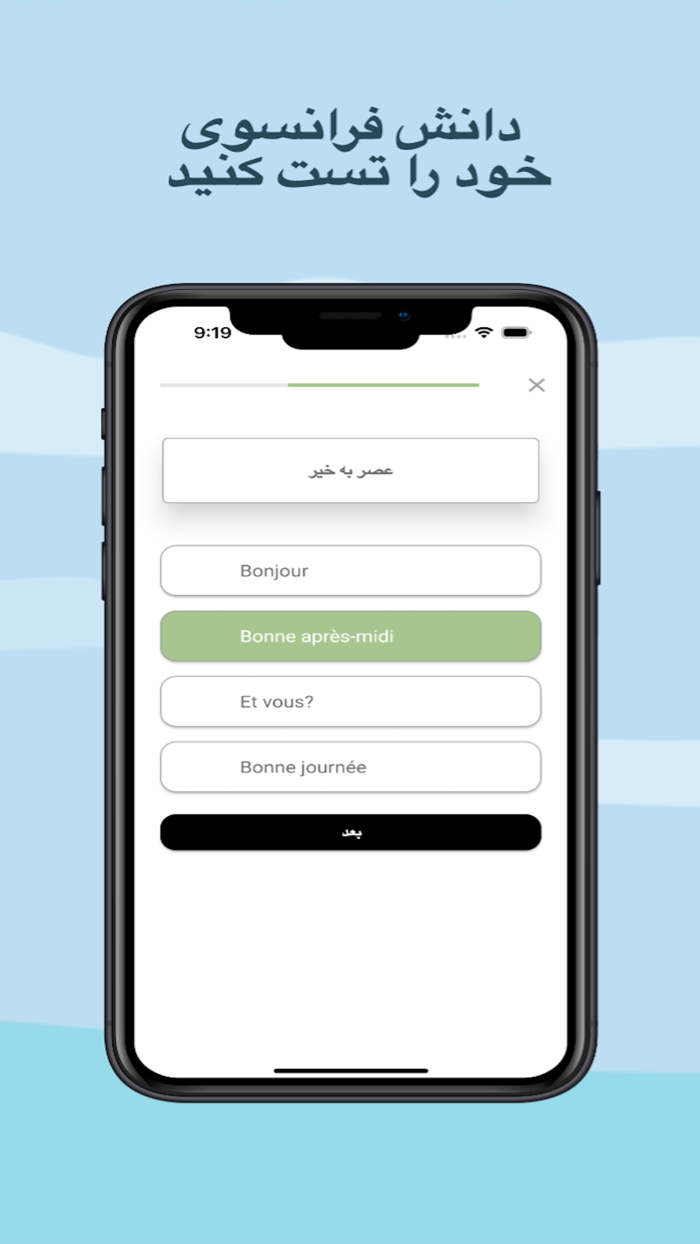 آموزش زبان فرانسوی