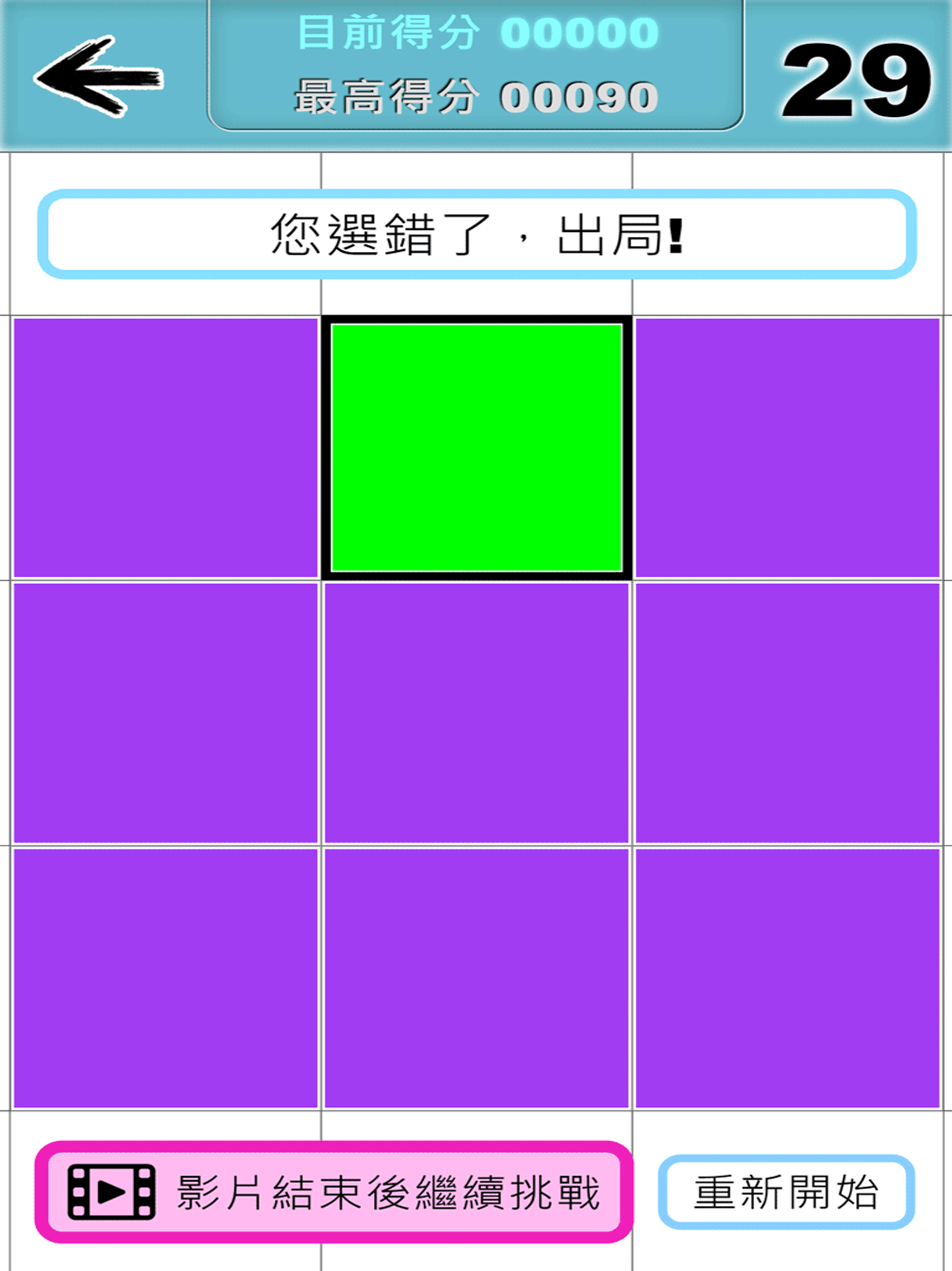 https://is1-ssl.mzstatic.com/image/thumb/PurpleSource126/v4/5d/96/fe/5d96fe11-234b-6b7a-962f-d7decf3eabaf/6fa9ab7f-bed0-438a-a537-e1db7f54b54f_screen12.9.png/2048x2732.png