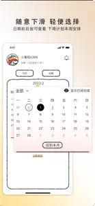 Good remind-dairy planner screenshot #4 for iPhone