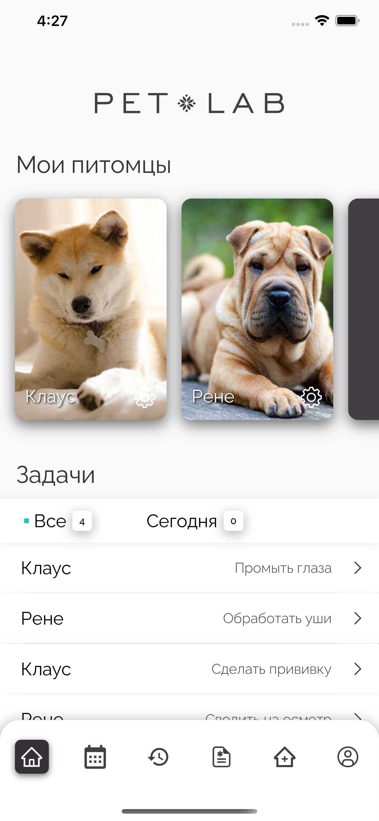 PetLab
