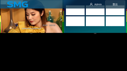 XMVP app screenshot 2