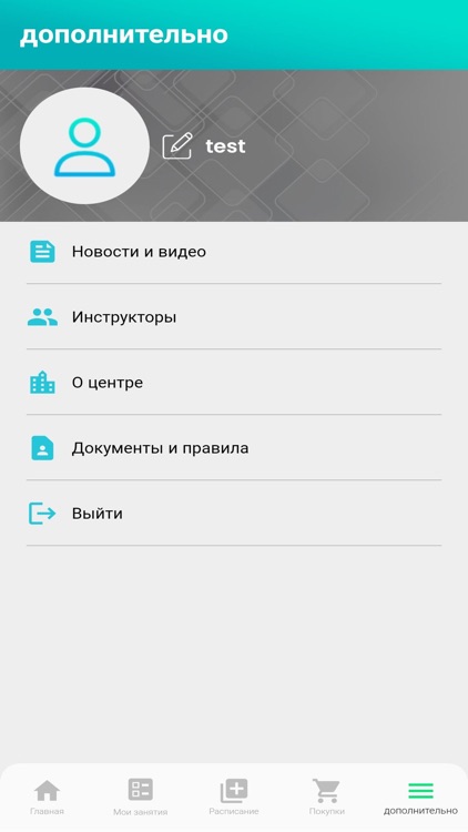 Тут Плывут screenshot-4