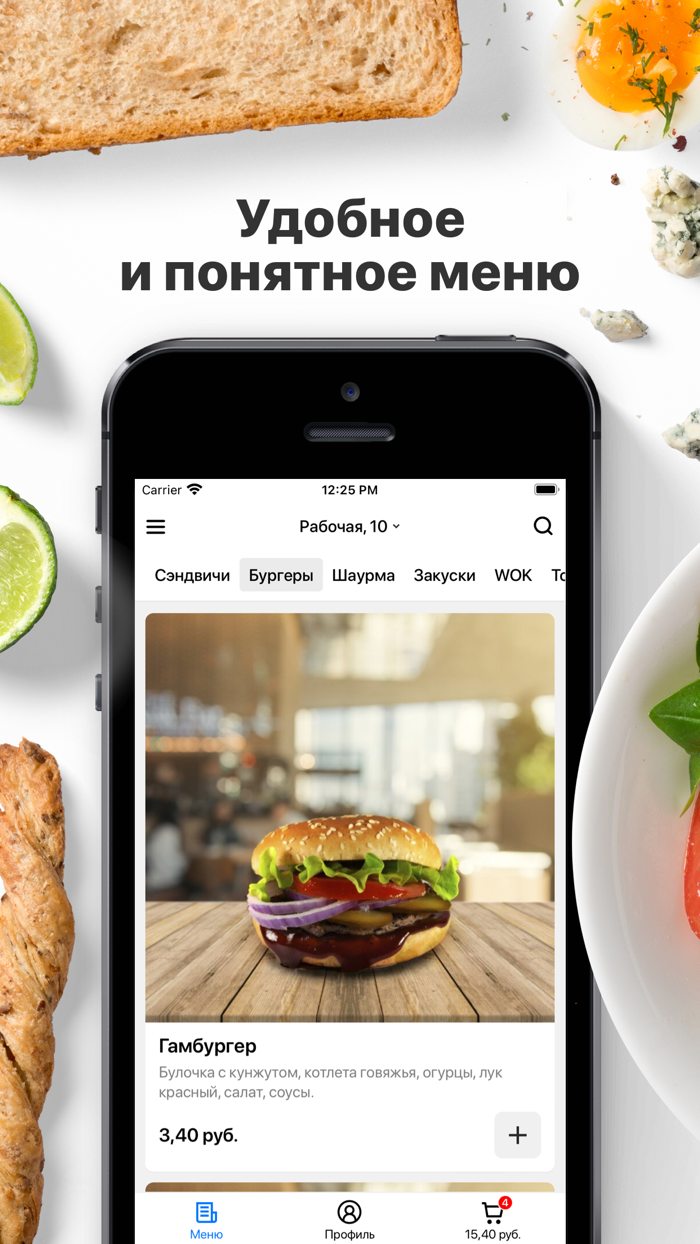 Дымок  Бобруйск