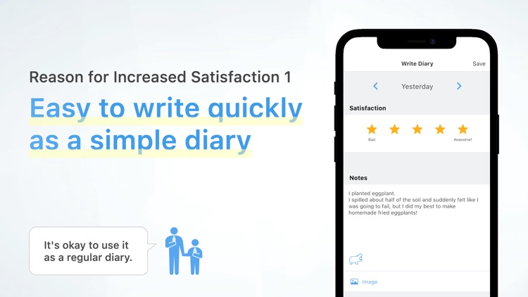 Diary: Personal Journal